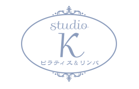 ピラティス＆リンパ、シルクサスペンション教室 Studio K（スタジオK） | 大阪府枚方市（JR長尾駅徒歩3分）
